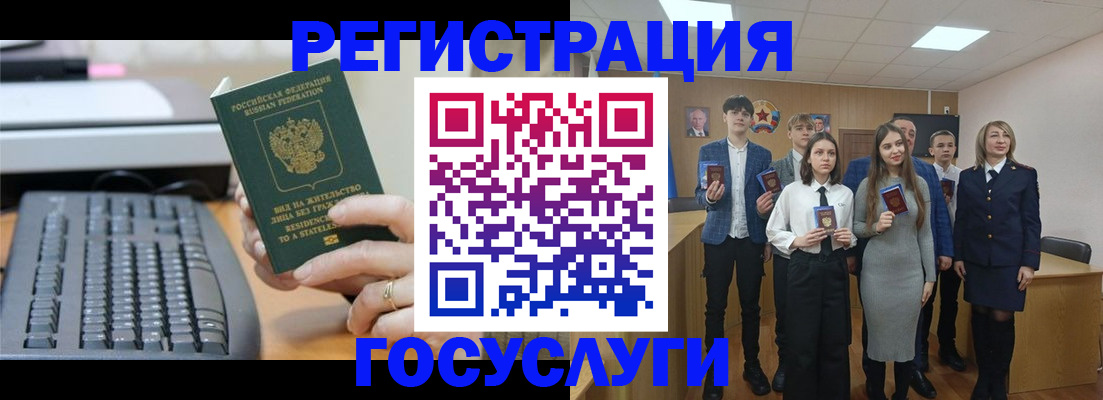 прописка гарантия в Острогожске